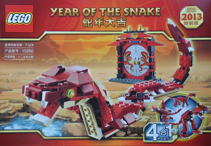 LEGO 10250 - Year Of The Snake